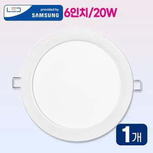 이릭스 LED 6인치 20W 다운라이트 매립등 삼성칩 안정인증 외장형컨버터 장착