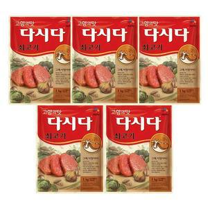 [CJ]백설 쇠고기다시다 1kg x5개