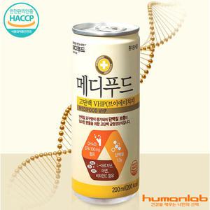 [슈어밀] 메디푸드 고단백VHP  200ML 2박스