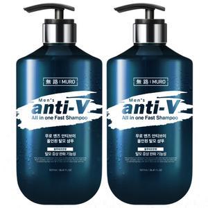 무로 맨즈 샴푸 안티브이 올인원 탈모 샴푸 두피 블루페로몬 1.077L x 2개