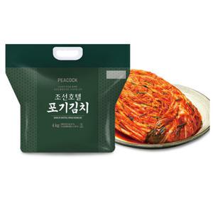 피코크 조선호텔 김치 포기김치 4kg 배추