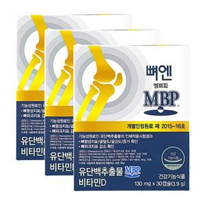 주영엔에스 뼈엔 엠비피 MBP 130mg x 30캡슐 3박스