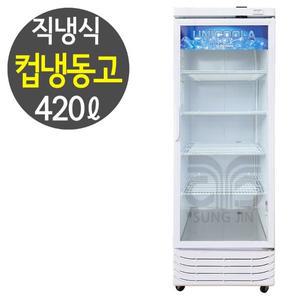 [유니하이테크] 업소용 냉동쇼케이스 주류냉장고 컵냉동고 직냉식 UN-465CFD