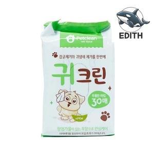 강아지 귀청소 물티슈 30매 귀냄새 제거 (WFH3XWW)