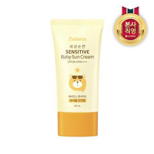 베비언스 센서티브 워셔블 선크림 80ml