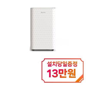 [지엘플러스] 바리미 탄소중립 프리미엄 음식물처리기 / GL-015K
