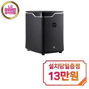 [지엘플러스] 미생물 음식물처리기 (블랙) / GL-010LHB