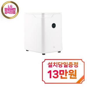 [지엘플러스] 미생물 음식물처리기 (화이트) / GL-010LHW