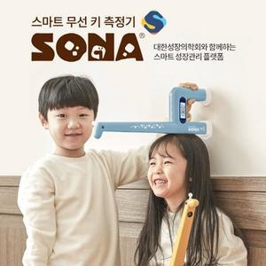 [기타][지헬스] 스마트 초음파 키 측정기 소나 SONA Blu - 스마트폰 앱연동
