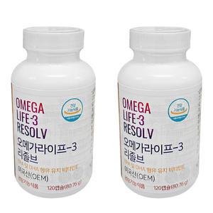 유니시티 오메가3 오메가라이프 3 리졸브 120캡슐 2개