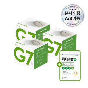 [기타]덱스콤G7 30일분+습윤밴드