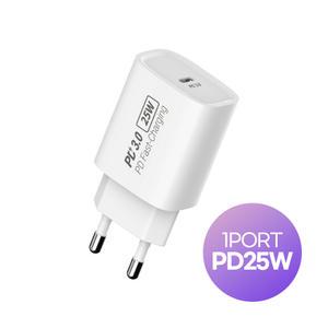 프리미엄 25W 1포트 고속 초고속 C타입 고속충전기 PD PPS 스마트폰 휴대폰 충전기