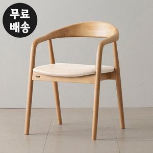 [벤티스가구]로뮤 고무나무 원목 가죽 식탁의자 암 체어 디자인 주방 카페 CHAIR(아이보리)