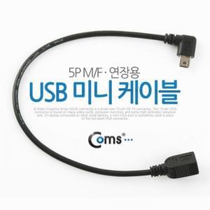 USB 미니 케이블 5P연장