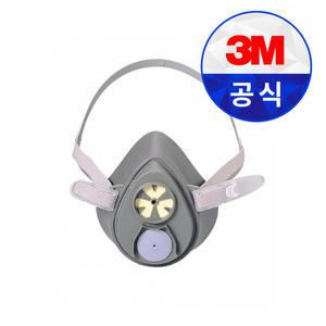 3M 방독 마스크 3200 단구형 면체 필터교환식 반면형