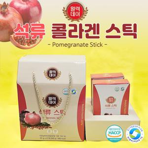 {효정무역}{석류 콜라겐}콜라겐/젤리스틱/20g 27포/고급 선물용케이스/효도선물/선물세트/건강식품/다이어트식품/석류/도라지/레몬/알로애애