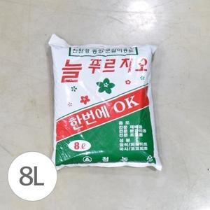 K834 청농 늘푸르지오 8L / 분갈이 흙