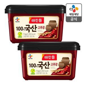 [CJ제일제당][본사배송] 해찬들 100% 국산고추장 1kg X 2개