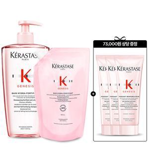[케라스타즈](강남점)[5월] 세트 방 제네시스 샴푸 1L (본품 500ml + 리필 500ml)