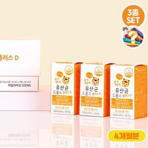 [기타]유당없는 더데이 우리아이 생애첫 유산균 드롭스 플러스D 비타민 아기 키즈 액상 3종세트