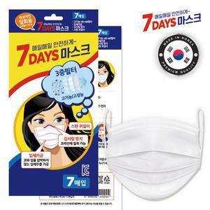[기타][140매] 국산 세븐데이즈 일회용 덴탈 마스크 대형 비말차단 개별포장