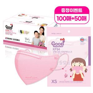 [유통기한 25.09.04] 굿매너 KF94 새부리형 어린이 유아 아기 초소형(XS) 마스크 핑크 100매+50매