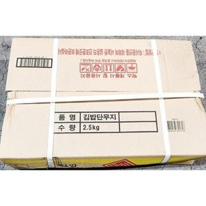 [기타]김밥용 단무지대창 냉장 2.5Kg