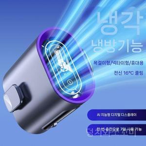 새로운 허리 선풍기는 휴대가 가능하며 여름철에 냉장 및 에어컨 옷을 입을 때 배터리 수명이 깁니다