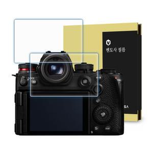 파나소닉 루믹스 DC-S1RM2 S1R2 카메라 강화유리 액정보호필름 2장