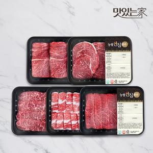 [농협안심한우] 1등급 한우 소 한마리 구이세트 1kg  꽃등심 등심 채끝 차돌박이 실속구이)