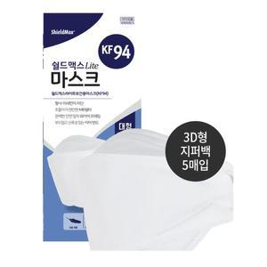 쉴드맥스 3겹 라이트 KF94 마스크 대형 흰색 국산 50p