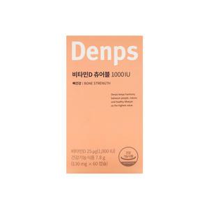 덴프스 비타민D 츄어블 1000IU 130mg x 60캡슐 /An
