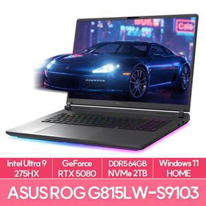 ASUS ROG STRIX G815LW-S9103 인텔 울트라9 애로우레이크 램64GB NVMe2TB교체 WIN11 게이밍 노트북 추천 EU