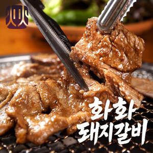 양념구이 끝판왕, 화화돼지갈비 양념왕구이 1kg