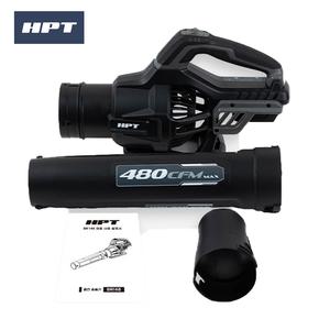 HPT 충전 대포 송풍기 마끼다호환 베어툴 MA20-BR148