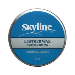 스카이라인 프리미엄 글러브 오일 왁스 가죽보호제 60g