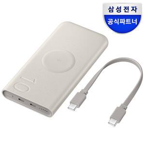 삼성전자 PD 25W 고속 급속 유무선충전기 보조배터리팩10,000mAh EB-U2510