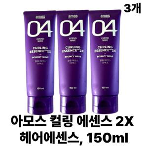 아모스 컬링 에센스 2X 헤어에센스, 150ml, 3개
