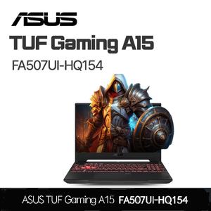 ASUS TUF Gaming A15 FA507UI-HQ154 (Win11) 게이밍노트북 / ywdt