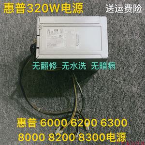 HP 8200 6200 6000 8000 전원 공급 장치 611484-001 613765-001 503377-001