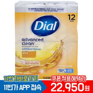 다이알비누 골드 세수비누 12개입