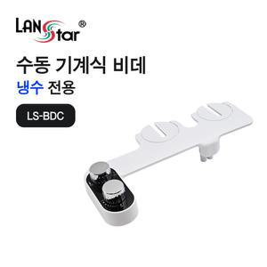 수동 기계식 비데 냉수 전용 30779양변기 식비데 설치형 식변기 비데기