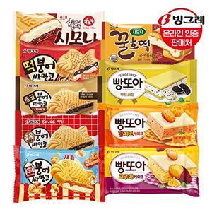 [빙그레][T] 빙그레 붕어싸만코/빵또아/시모나 40개 (20+20개)