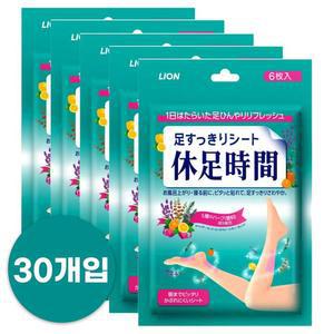 휴족시간 쿨링시트30매 발바닥 발 파스 패치