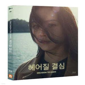 [Blu-ray] 헤어질 결심 (2Disc, O링 디지팩) : 블루레이 /4/28 14시 오픈! (헤어질 결심 )