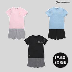 [롯데백화점]블랙야크 키즈 반팔5부세트3종택일