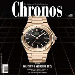 Chronos 크로노스 (격월간) : 98호 (5/6월호) [2025]
