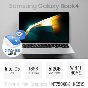 ⓒ 삼성 갤럭시북4 NT750XGK-KC51S 코어5 120U 16GB 512GB WIN11 / 초경량 가벼운 인강용 15인치 노트북