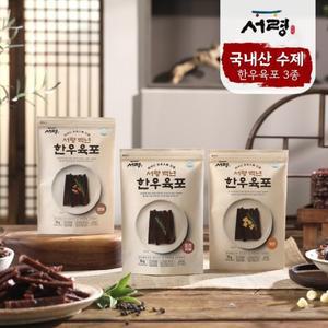서령 백년 한우 수제 육포 총 30봉