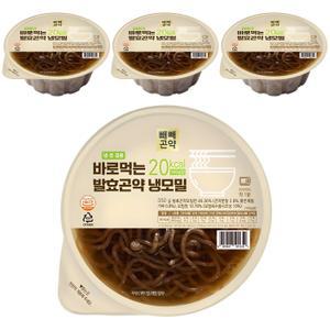 100g당 20kcal 바로먹는 발효곤약 냉모밀 350g 4개 식사 점심시간 혼밥 한식 간편요리 일식
